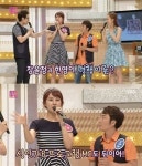 한영, 장윤정과 묘하게 닮은 평행이론 공개