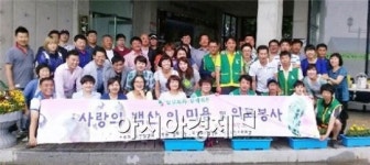 부안밀알회·성모병원, 봉사활동 큰 호응