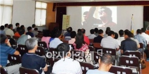 광주시 광산구, 농촌에서도 협동조합이 대세
