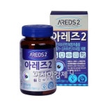 비타민하우스, 눈건강 영양제 ‘아레즈2’ 출시!