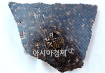 함평 마산리 고분, 왕릉급 지방수장층 무덤