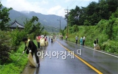 한국농어촌공사 구례지사,  환경정화 활동  실시
