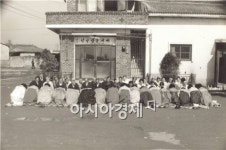 이든네이처광산지사 | “광산에 얽힌 추억 나눠요”