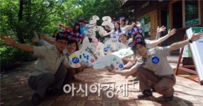 지리산국립공원남부사무소, 청렴 실천 수호천사 다짐