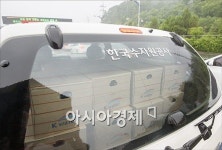 [포토]음료수 가득 싣고