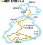 섬에서 섬으로 바다를 건너가다