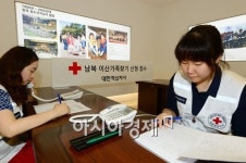 [포토]북한, 이산가족 상봉을 위한 실무회담 제안