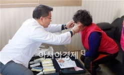 여수시, 어르신들 눈 밝힌 ‘사랑의 돋보기’ 훈훈