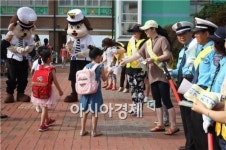 광주 광산경찰,‘스쿨죤 안전한 등굣길 만들기’캠페인