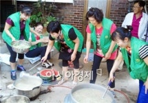 여수시 시전동 ‘사랑의 닭죽’ 제공