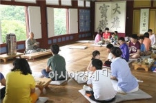 강진교육청,특수교육학생들의 특별한 템플스테이 개최