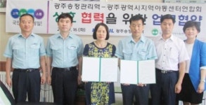 광주송정역-지역아동센터연합회 업무협약 체결