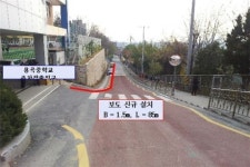 중곡4동 용곡초 통학로 보행환경 개선