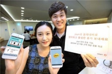 KT 올레내비샵·joyn 이용하면 커피·주유권 드려요