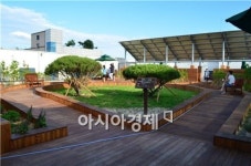 광주시 광산구 첨단종합사회복지관, ‘첨단하늘정원’ 완공
