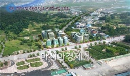 남원 신정지구 도시개발사업 본격 착수