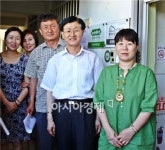 꼬망새어린이집, 정읍시 공공형어린이집 제1호로 선정 현판식
