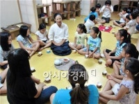 ″전통문화체험으로 선조들의 지혜와 슬기를 배워요!″