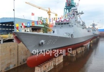 현대중공업, 해군의 두 번째 FFG 경기함 진수