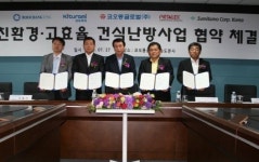 코오롱글로벌, 건식바닥난방 시스템 사업 본격 추진