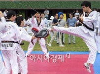 [포토]리듬 태권도