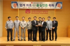 한국임업진흥원, 선창산업에 첫 ‘목재제품품질인증’