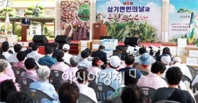곡성군 삼기면민의 날과 흑찰옥수수 축제 성황