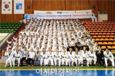 [포토]‘2013 조선대학교 국제 태권도 아카데미’ 참가자들