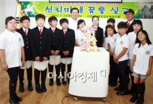 곡성에  ‘천리마 승마단’ 떴다