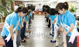 “군민을 내 가족처럼 친절히”