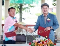 곡성 대평1구마을, 구리농수산물도매시장과 자매결연