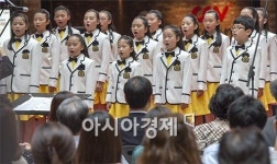 [포토]감동의 합창
