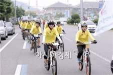 청소년자전거국토순례 여수시청서 출정식