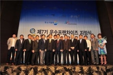 오므토토마토, 우수프랜차이즈 브랜드 선정