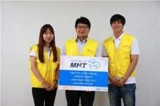 미래나노텍, 창립기념일에 농촌 봉사활동