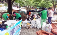 구례군새마을부녀회, 환경안내소 운영