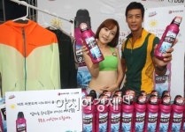 [포토]비트 아웃도어 나노 워시 출시