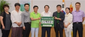 담양군 음식업체 대표들, 장학금 기탁 ‘모범’