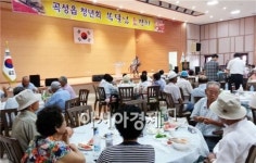 곡성읍청년회, 복달임 ‘효’ 경로잔치 개최