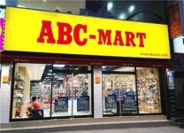 ABC마트, 이번주 3개 매장 동시 개점