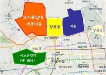 경복궁 서쪽 서촌 대신 세종마을로, 논란 가열될 듯