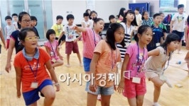 함평군보건소, 여름 건강 체험교실 운영