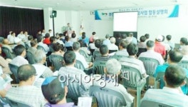 부안군, 제3농공단지 조성 박차