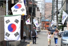 [포토]광복절 68주년 동작구 상도1동 태극기 시범거리