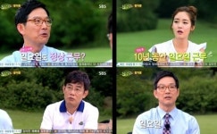 힐링캠프 함익병이 말하는 대박 병원의 비밀은?
