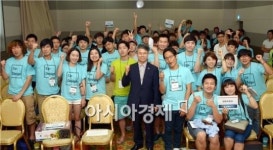 민형배 광산구청장, 청년들에게 협동조합 중요성 강조