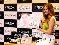 [포토]바바라 팔비느 