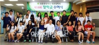 장흥종합병원 행촌장학회 장학금 수여