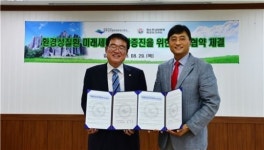 “무등산 숲에서 환경성 질환 치료하세요”