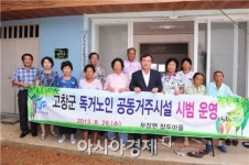 고창군, 삶의 질 향상 시책 추진